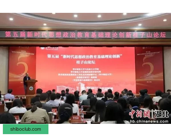 在新时代背景下以本书核心思想为引领推动理论与实践深度融合的系统研究